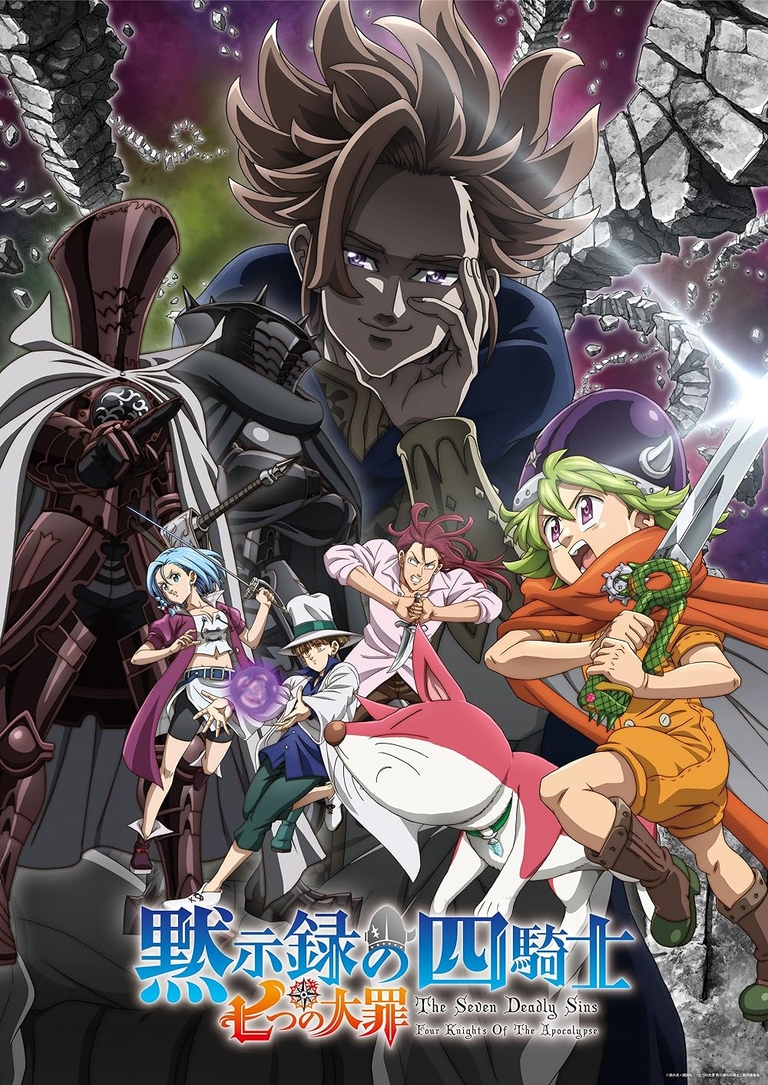 Key visual of the series
