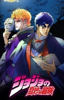 Jonathan Joestar and Dio Brando with Stone Mask