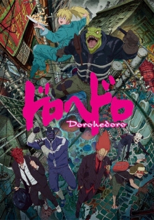 Promotional poster showing Caiman and the main cast of Dorohedoro