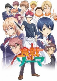 Promotional poster for the anime series Shokugeki no Soma (Food Wars!), featuring the main cast of characters including Soma Yukihira, Erina Nakiri, and Megumi Tadokoro.