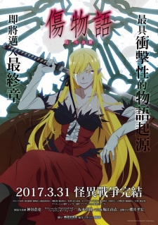 Kiss-Shot Acerola-Orion Heart-Under-Blade sits regally