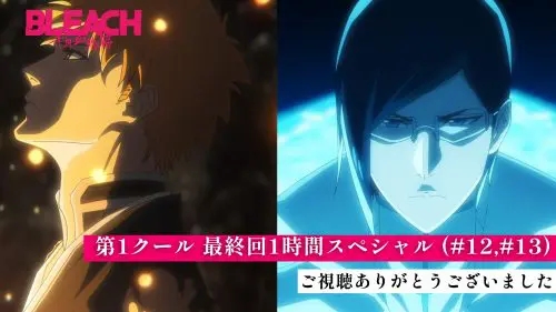 Split image featuring Ichigo Kurosaki on the left and Uryu Ishida on the right, from the anime Bleach: Thousand-Year Blood War.