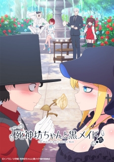 Promotional image featuring Duke Bocchan and Alice