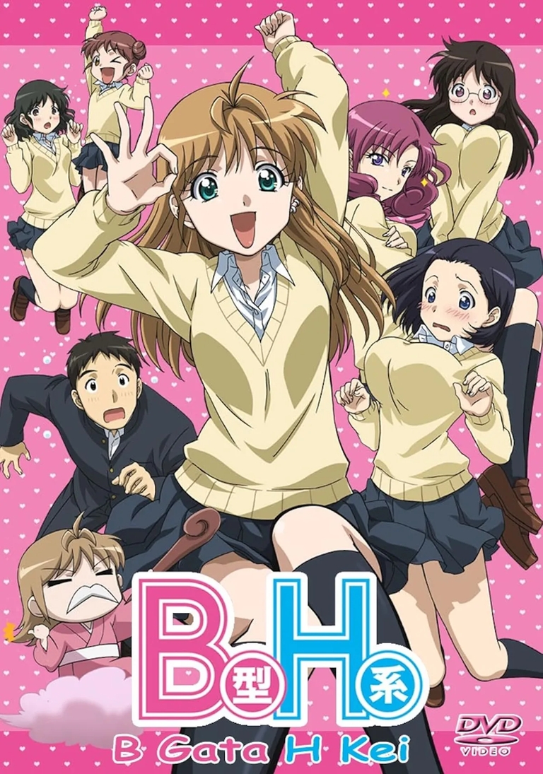 Promotional poster showing Yamada with her classmates