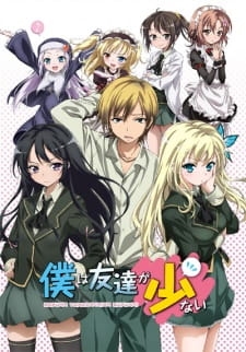 Main cast of Haganai including Kodaka and the Neighbors Club members