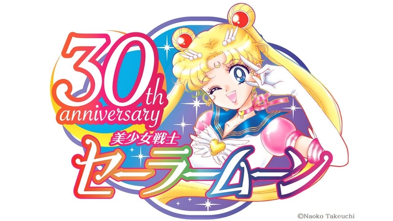 30th anniversary logo for the Sailor Moon franchise