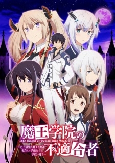 Promotional poster for The Misfit of Demon King Academy anime featuring the main characters