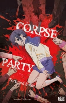 The promotional poster showing a distressed girl surrounded by bloody hands