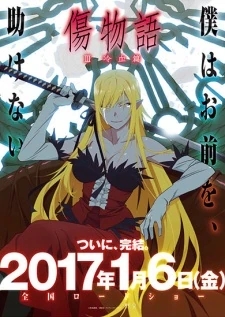 Kiss-shot Acerola-orion Heart-under-blade in her adult form