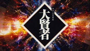 Rimuru's Great Sage interface showing skill activation