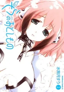 Ikaros, an Angeloid from the anime series Heaven's Lost Property, shown with her signature pink hair and outfit.