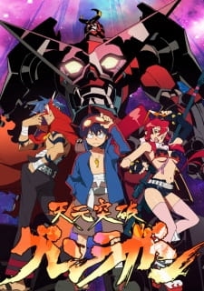 Kamina, Simon, and Yoko Littner stand defiantly in front of the Gurren Lagann mecha in an official promotional visual for the anime series.