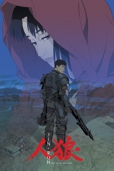 The official poster for the anime movie Jin-Rou: The Wolf Brigade, featuring a soldier in power armor holding a rifle and a ghostly image of a woman in a red hood.