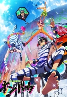 Key visual for the Nanbaka anime series featuring the four main inmates, Juugo, Uno, Rock, and Nico, in colorful prison uniforms against a graffiti-covered wall.