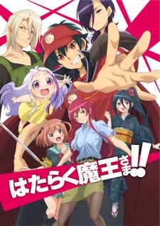Promotional art for The Devil is a Part-Timer Season 2 featuring the main cast including Alas Ramus