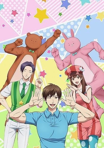 Main cast in colorful childlike setting