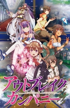Promotional poster showing main characters