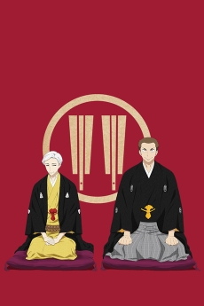 Kikuhiko and Hatsutaro kneeling in traditional kimonos