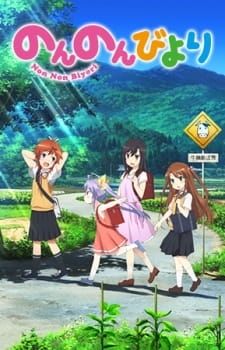 Natsumi, Hotaru, Renge, and Komari from Non Non Biyori walking together on a rural country road with lush green mountains in the background, as depicted in the official key visual.
