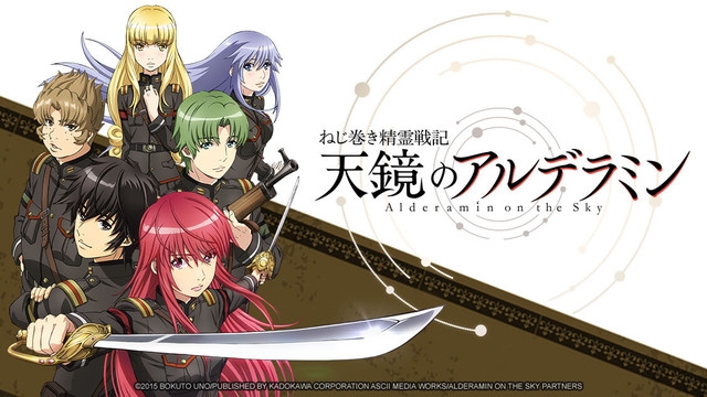 Main cast of Alderamin on the Sky in military uniforms