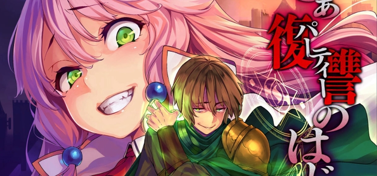 Keyaru with Princess Flare