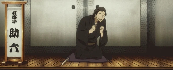 Yotarou kneeling on cushion